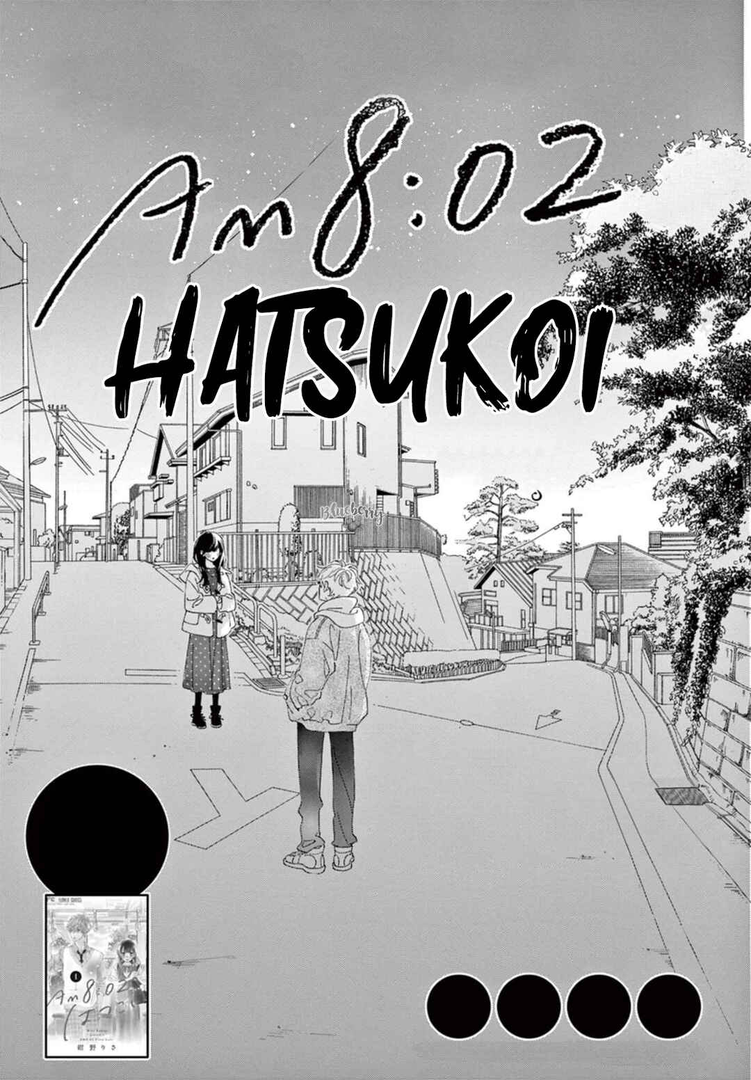 Page 3 Chapter 9 AM8:02, hatsukoi
