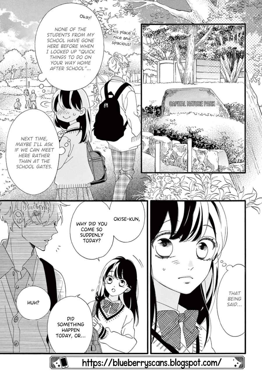 Page 11 Chapter 7 AM8:02, hatsukoi