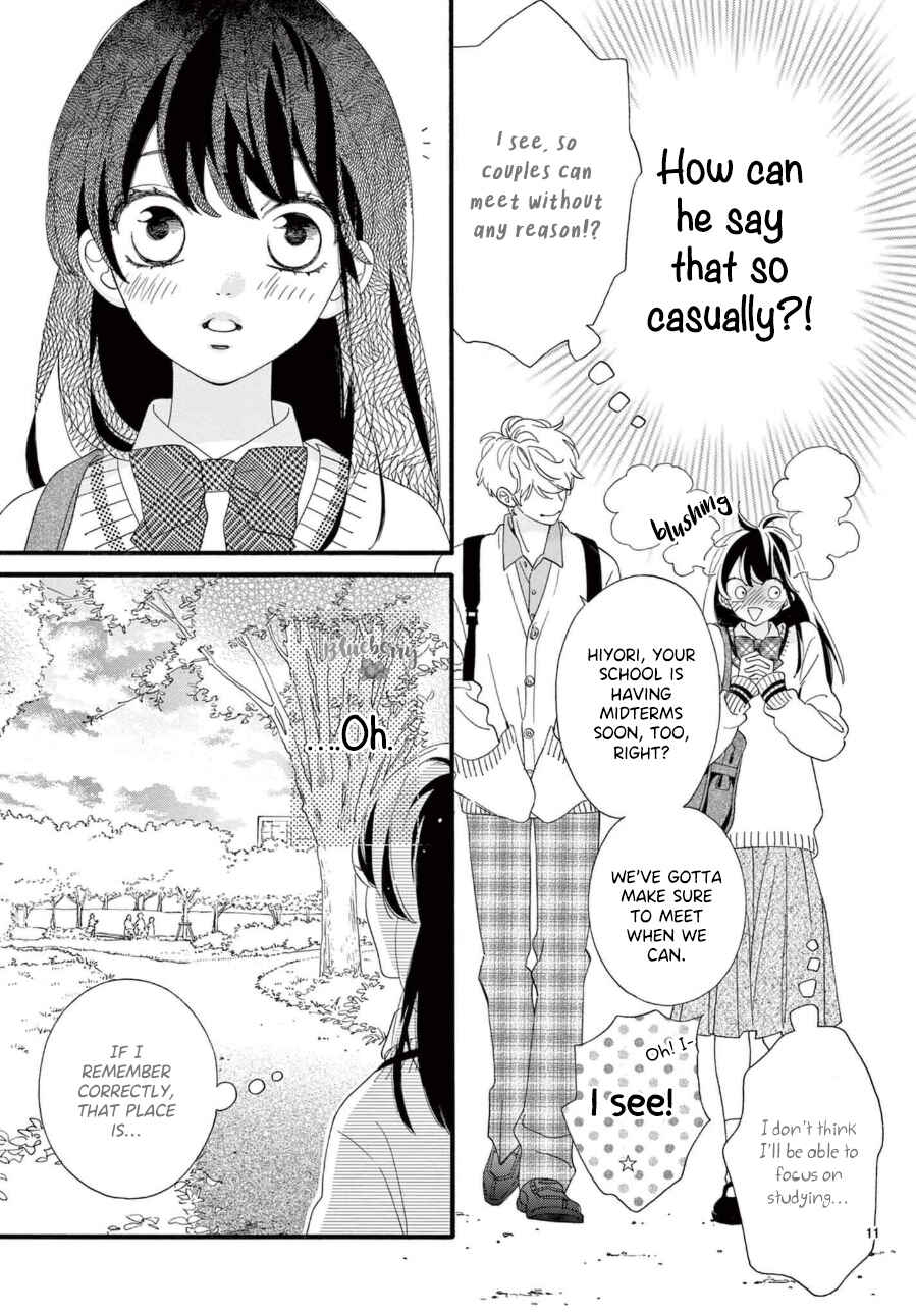 Page 13 Chapter 7 AM8:02, hatsukoi