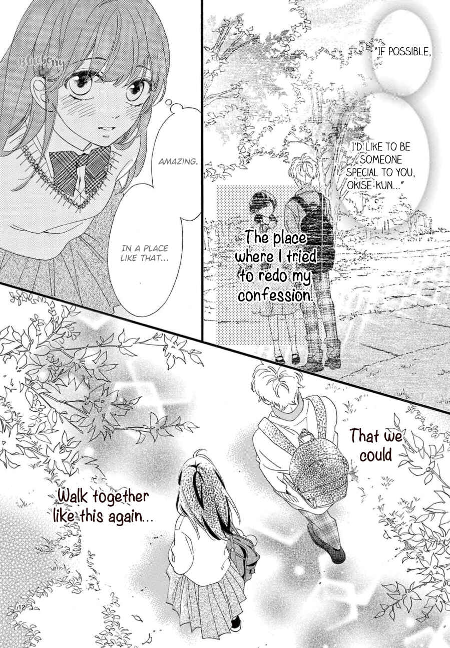 Page 14 Chapter 7 AM8:02, hatsukoi