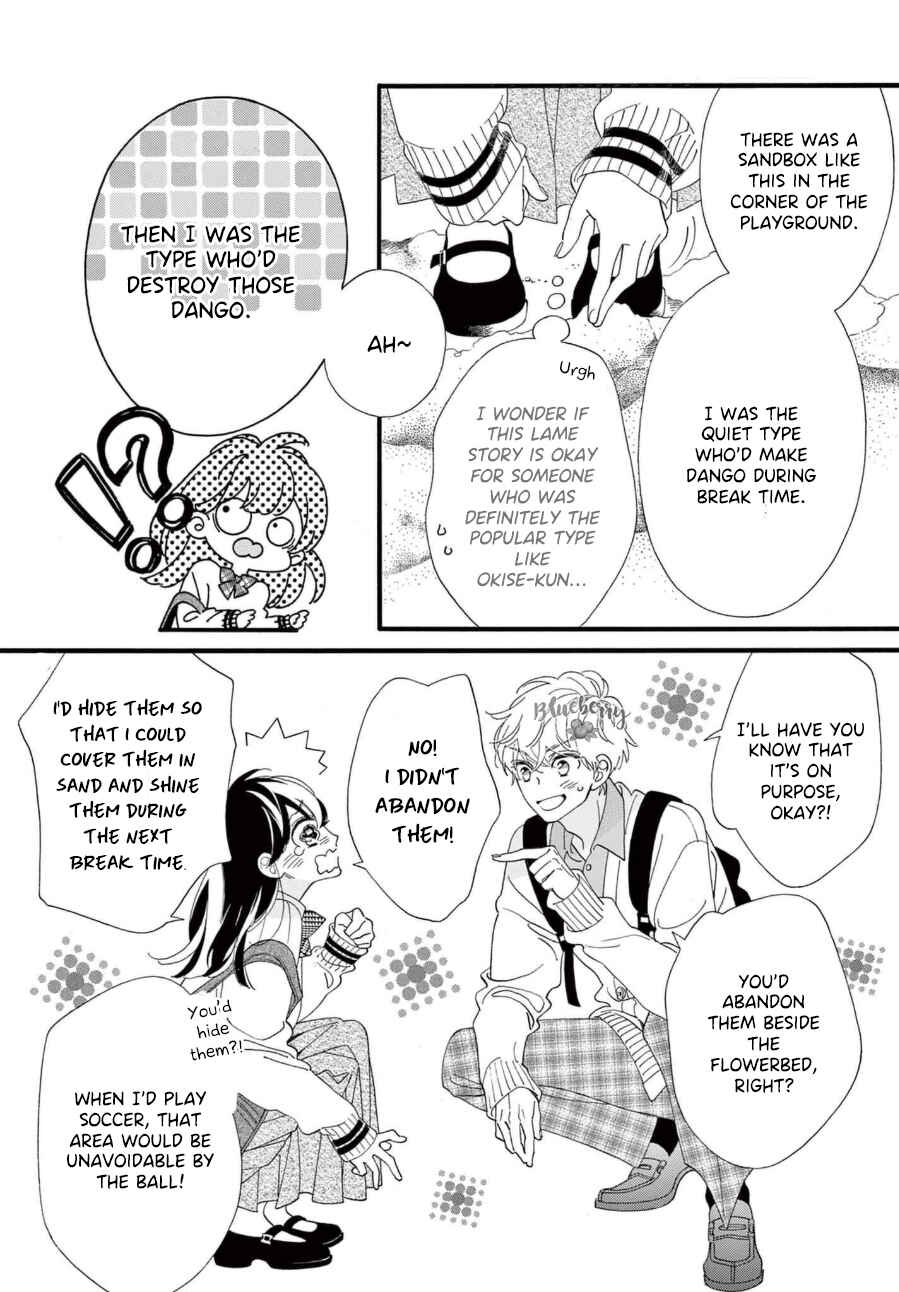 Page 18 Chapter 7 AM8:02, hatsukoi