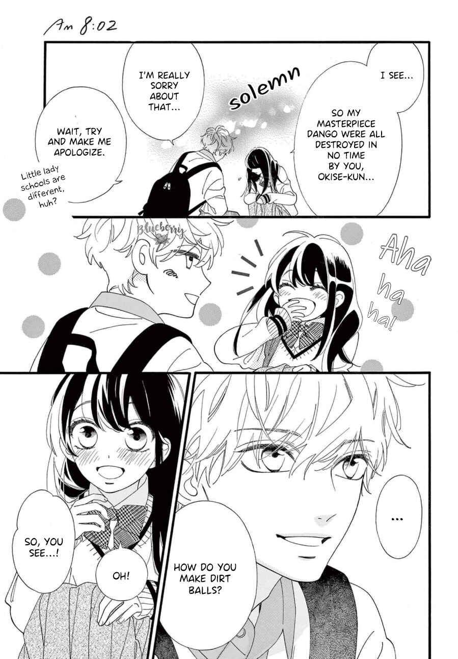 Page 19 Chapter 7 AM8:02, hatsukoi