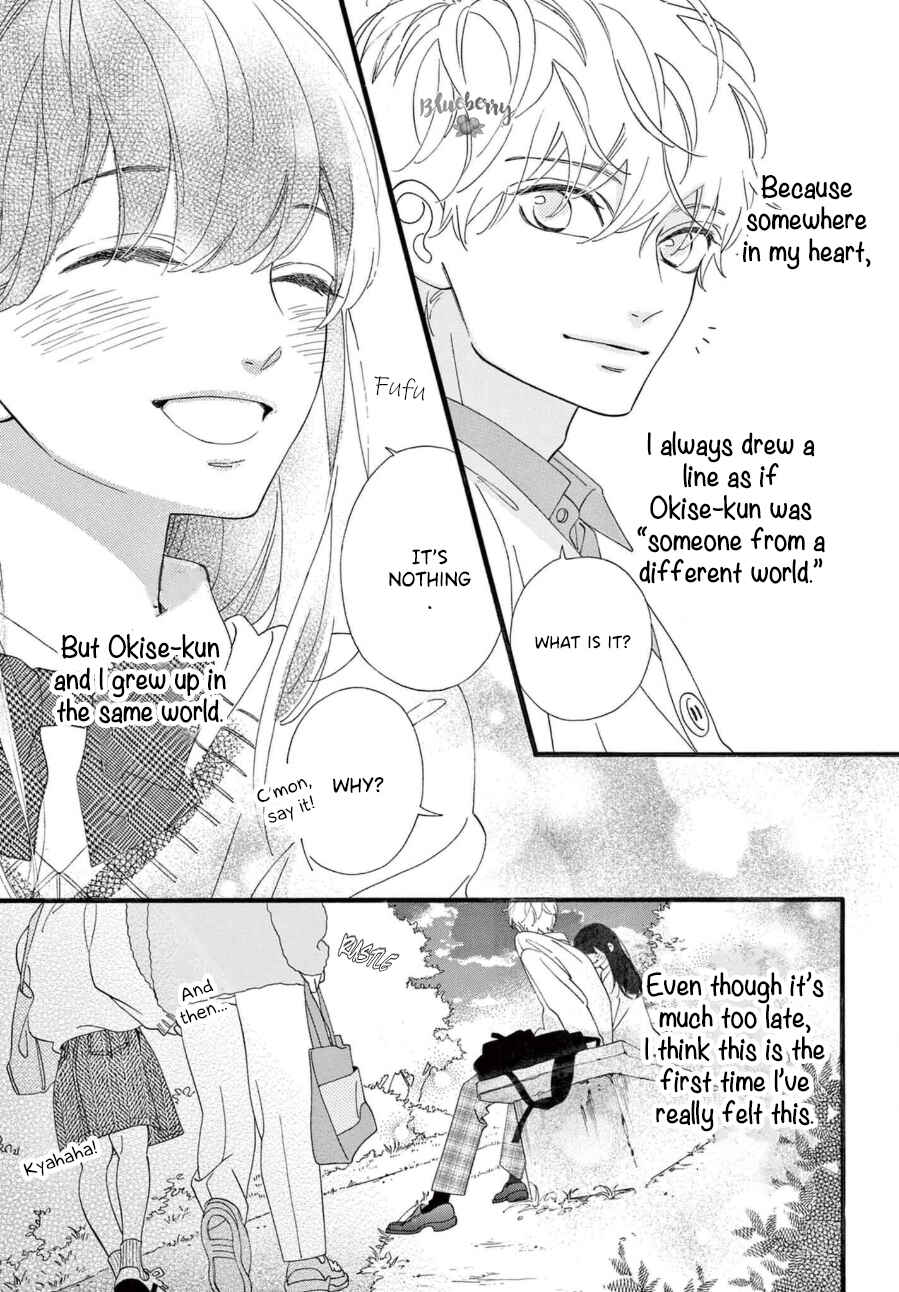 Page 23 Chapter 7 AM8:02, hatsukoi