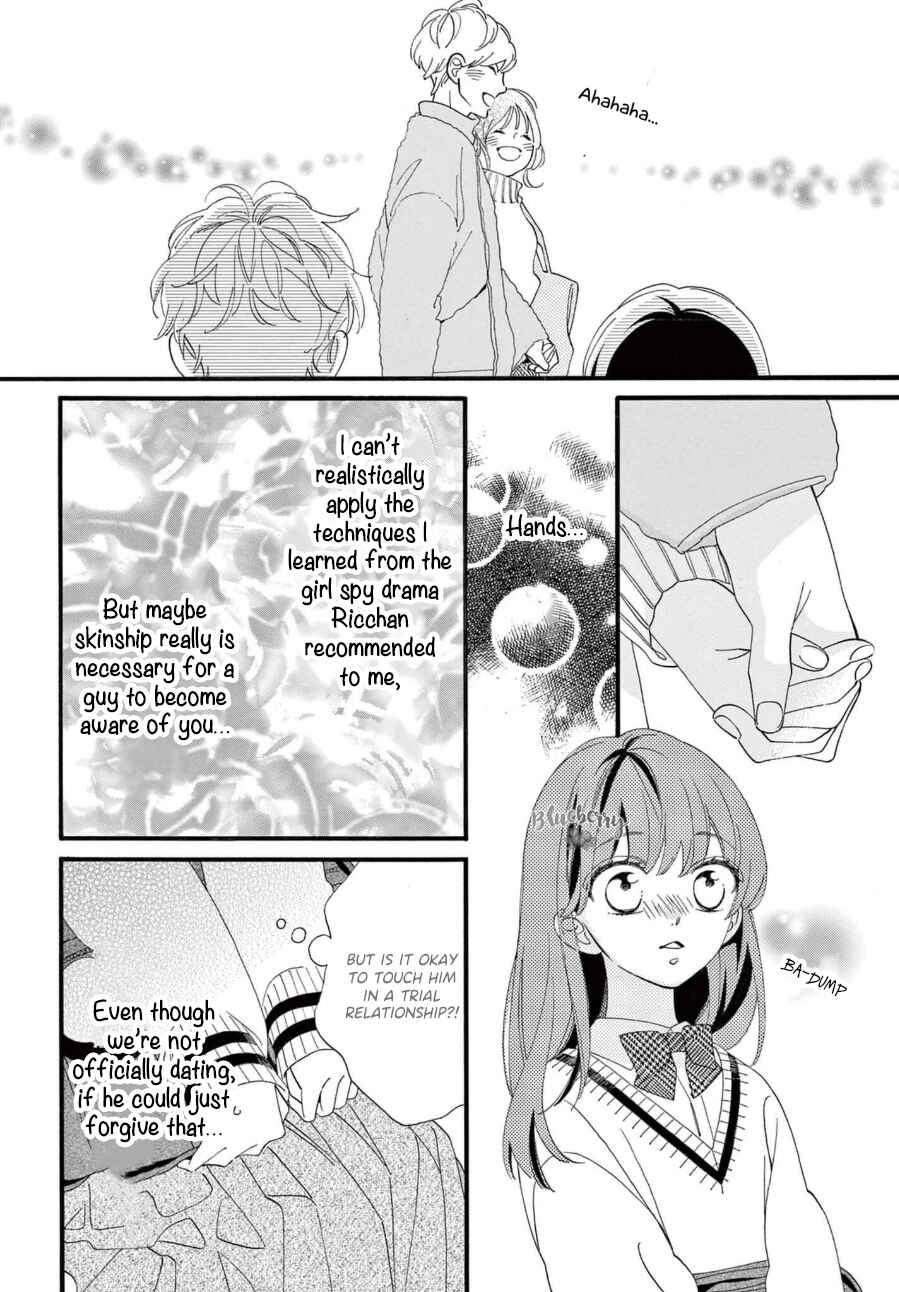 Page 24 Chapter 7 AM8:02, hatsukoi