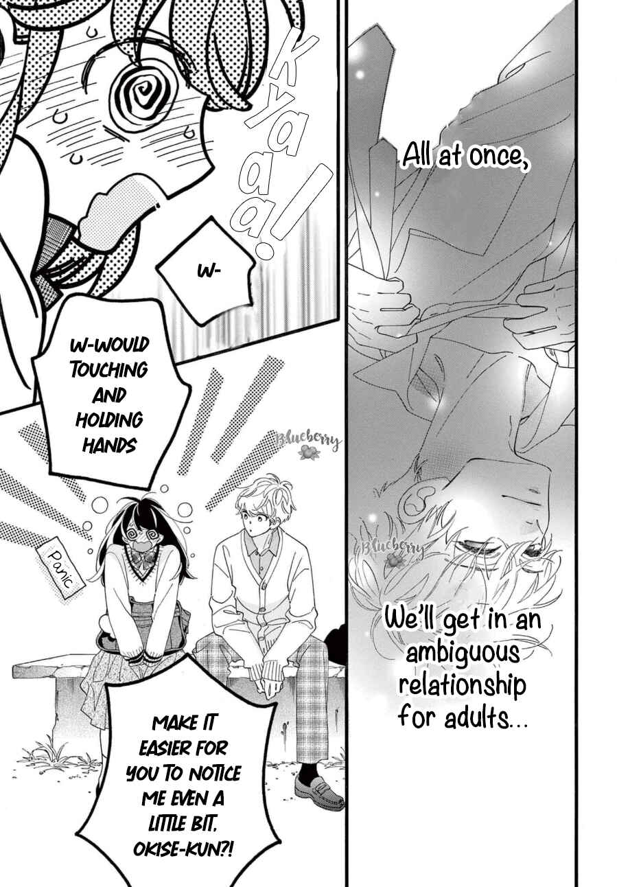 Page 25 Chapter 7 AM8:02, hatsukoi