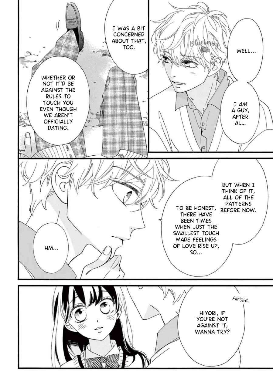 Page 26 Chapter 7 AM8:02, hatsukoi