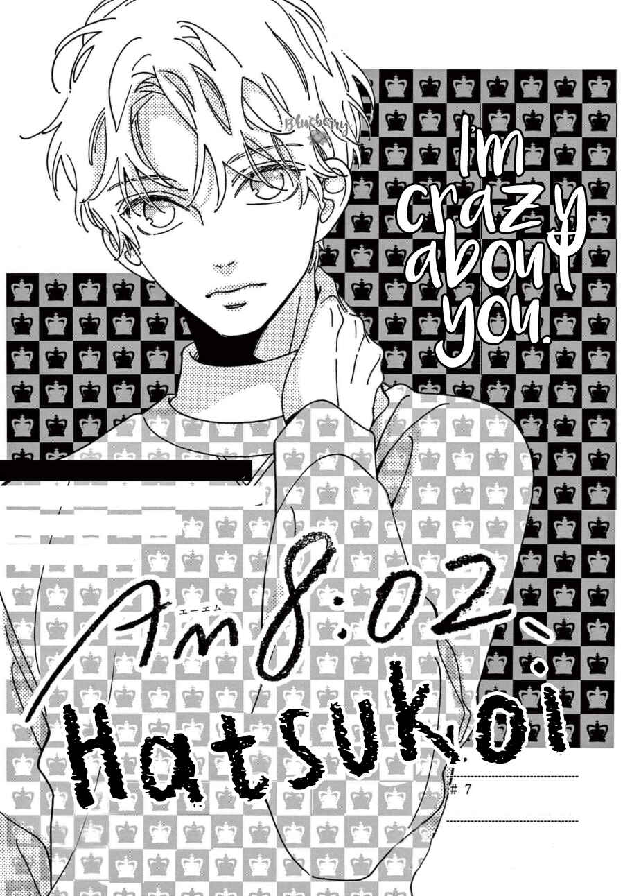 Page 3 Chapter 7 AM8:02, hatsukoi