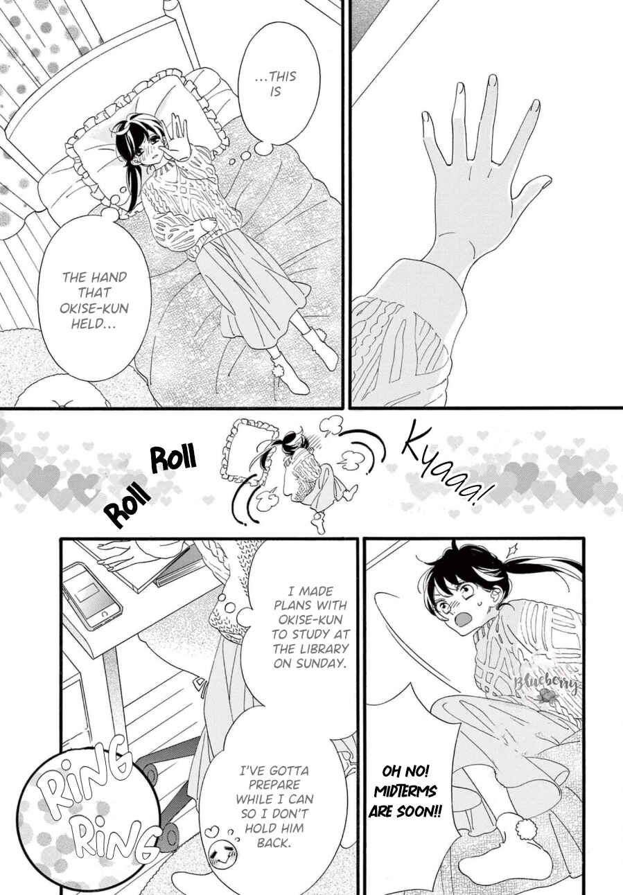 Page 31 Chapter 7 AM8:02, hatsukoi