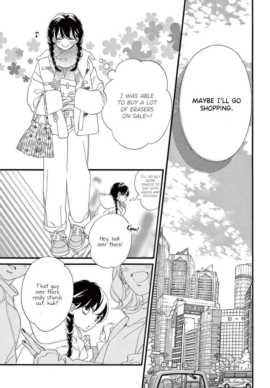 Page 33 Chapter 7 AM8:02, hatsukoi
