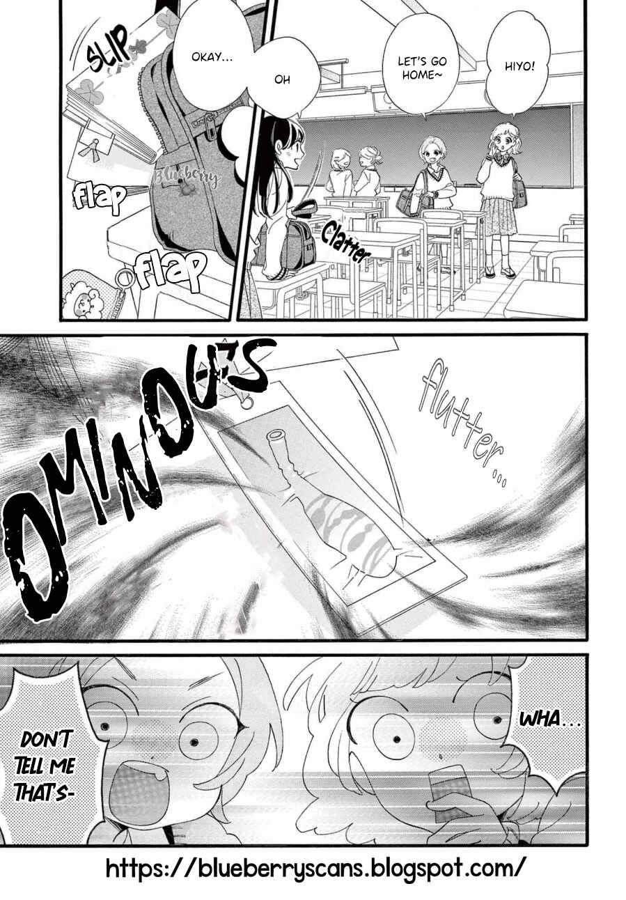 Page 7 Chapter 7 AM8:02, hatsukoi