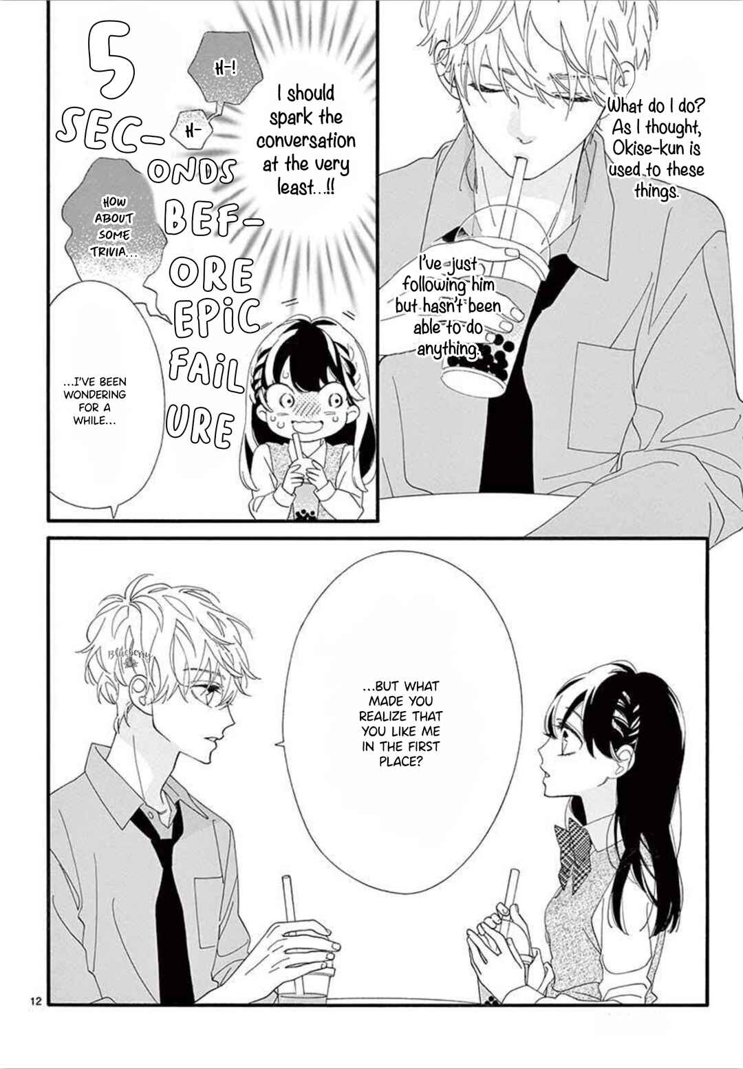 Page 14 Chapter 4 AM8:02, hatsukoi