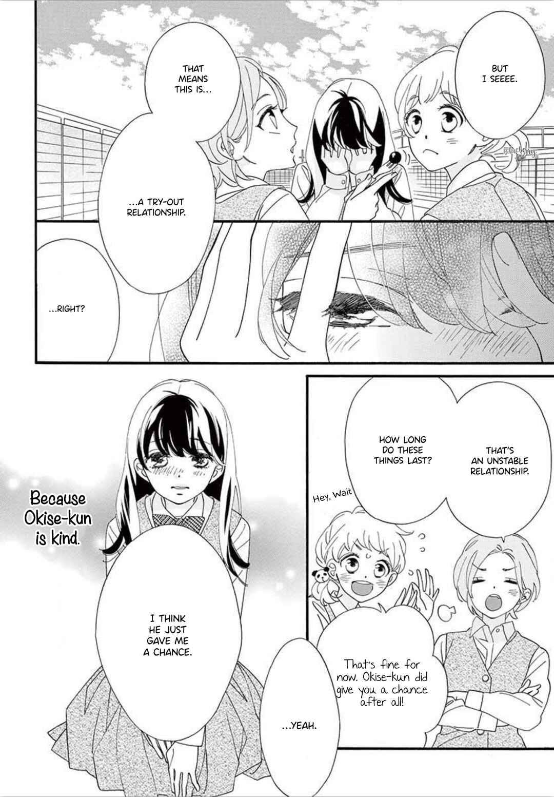 Page 6 Chapter 4 AM8:02, hatsukoi