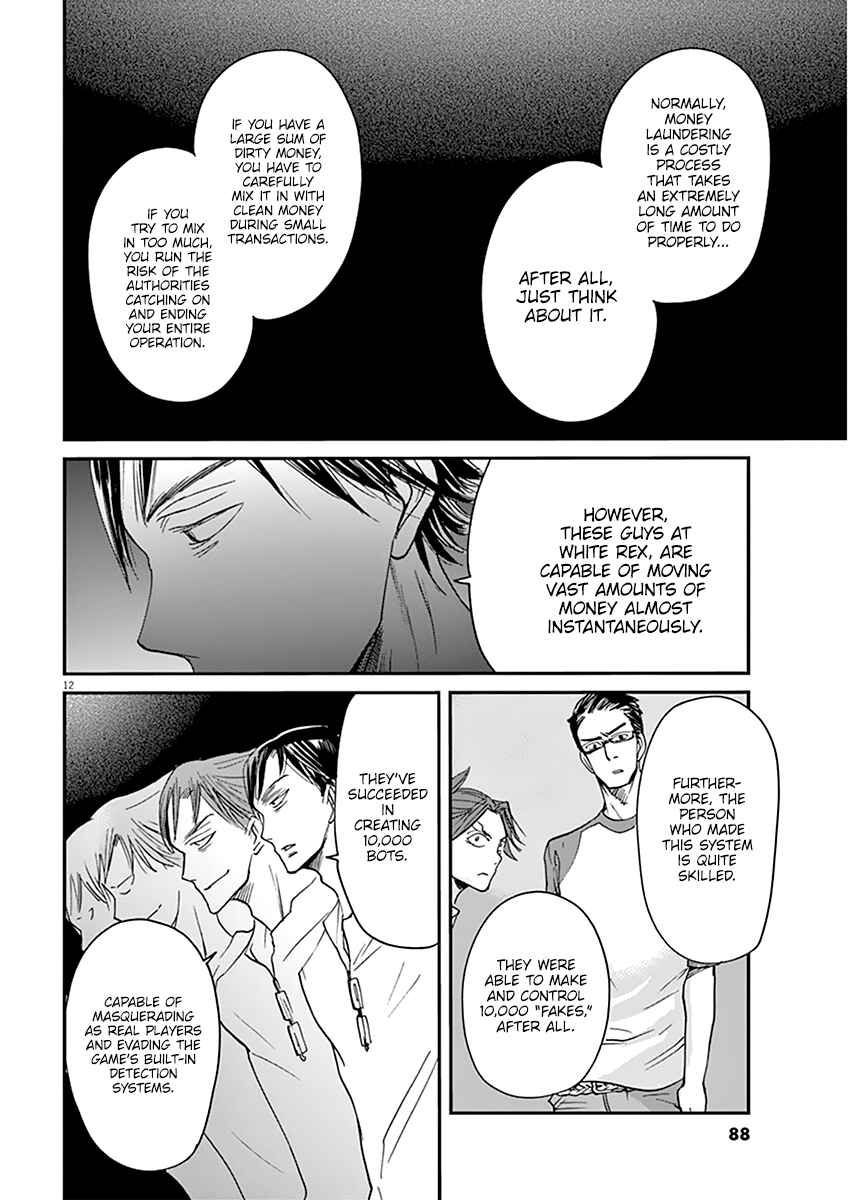 Page 13 Chapter 46 Kings Viking