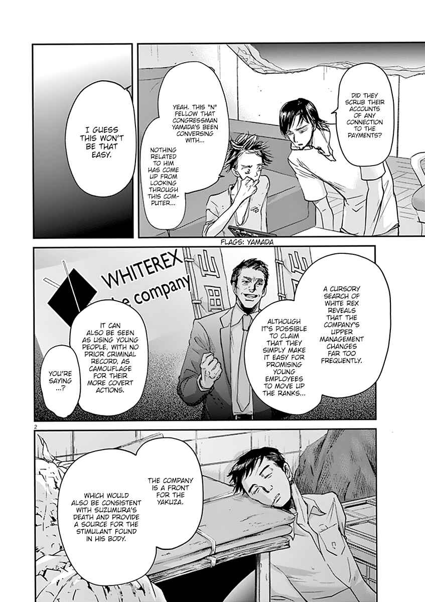 Page 3 Chapter 46 Kings Viking