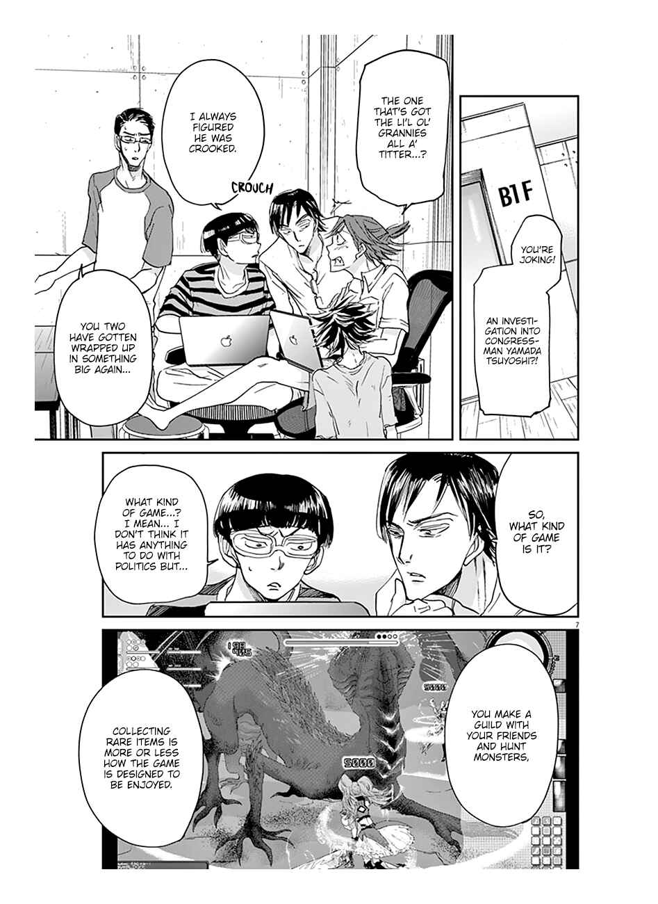 Page 8 Chapter 46 Kings Viking