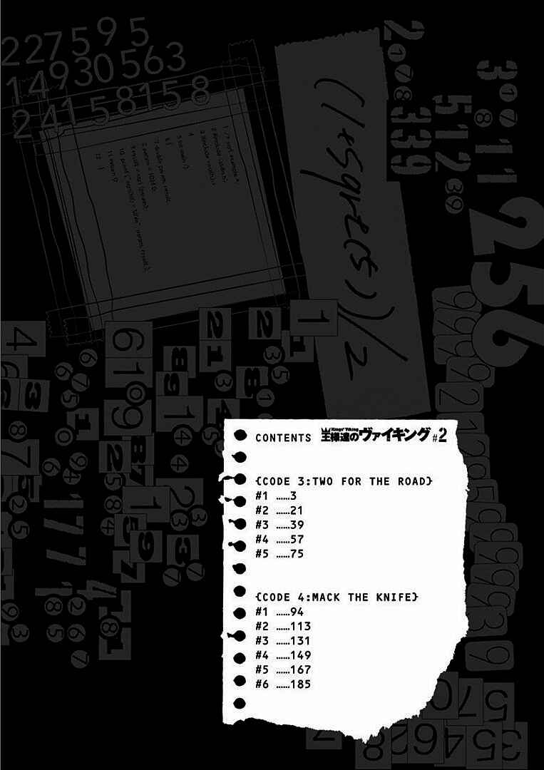 Page 5 Chapter 9 Kings Viking