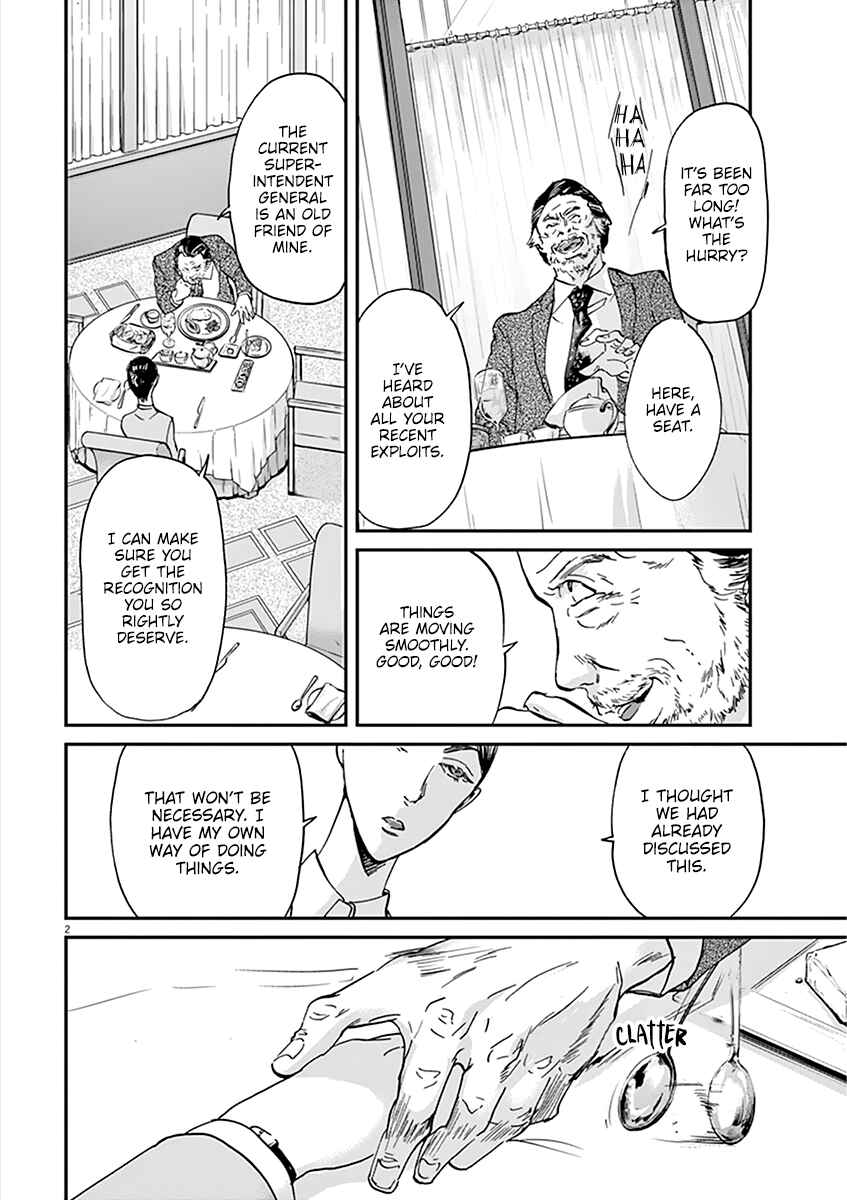 Page 3 Chapter 74 Kings Viking