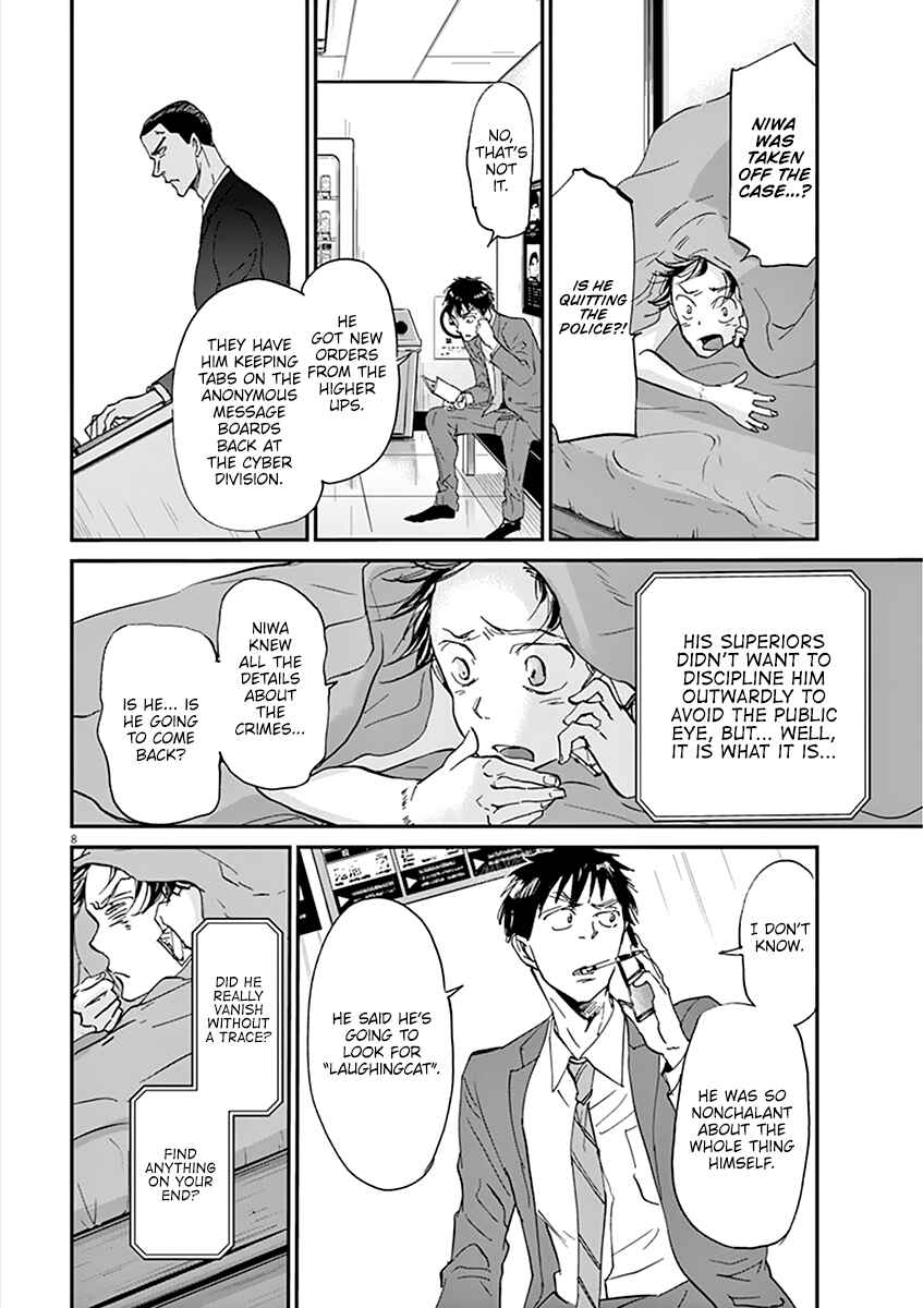 Page 9 Chapter 74 Kings Viking