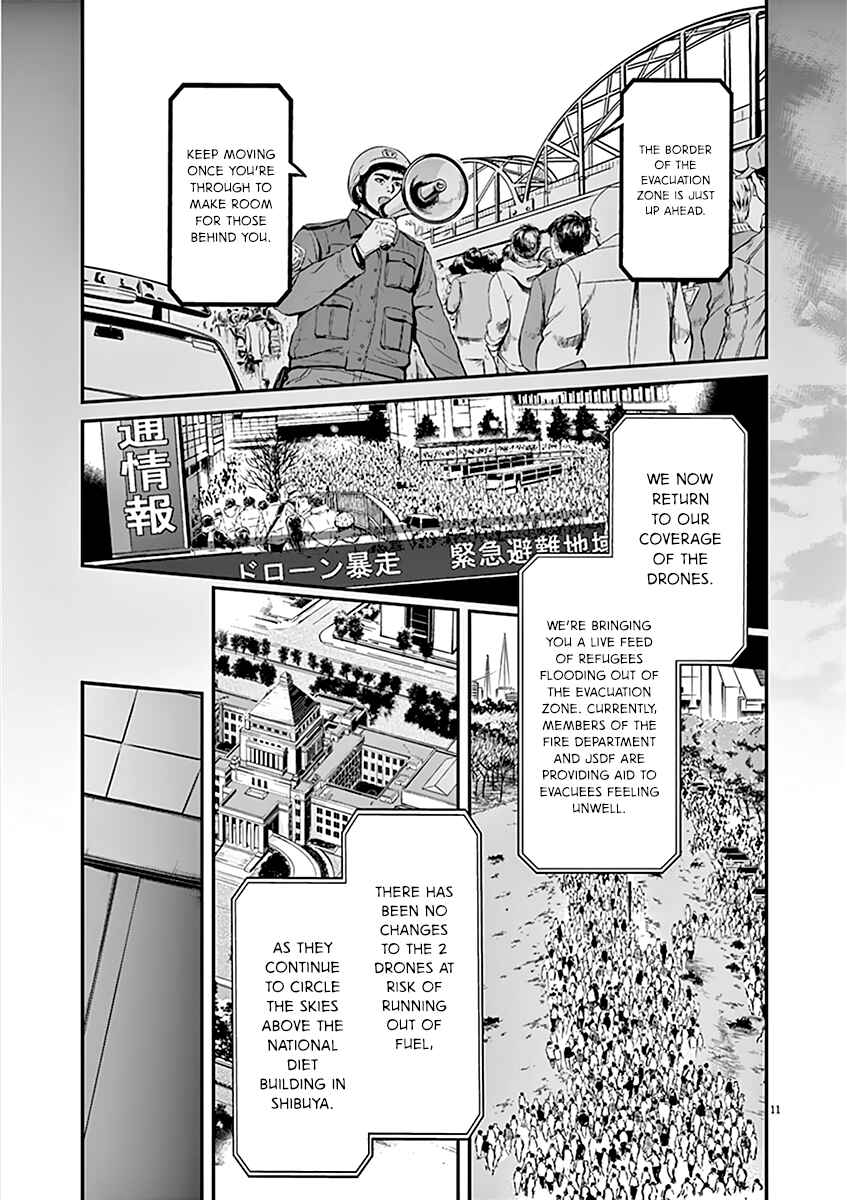 Page 12 Chapter 100 Kings Viking