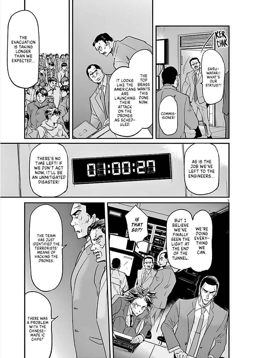 Page 4 Chapter 100 Kings Viking