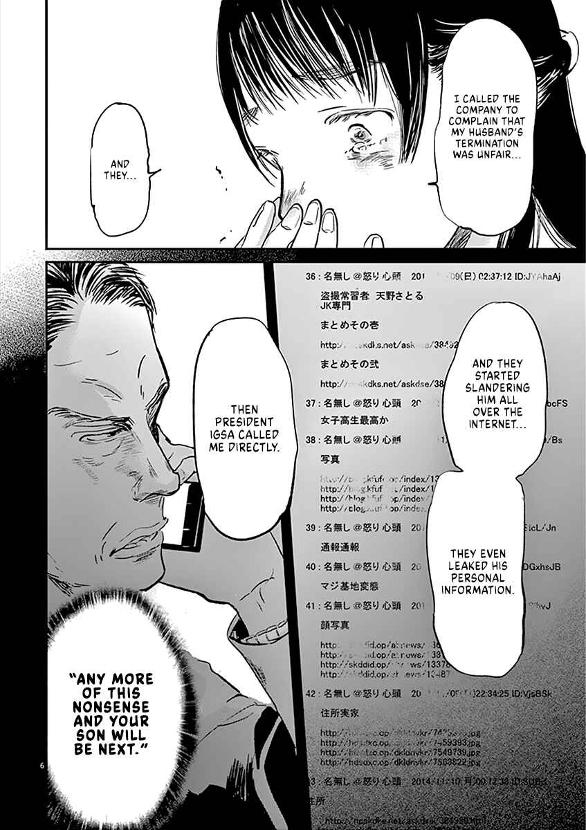 Page 7 Chapter 85 Kings Viking