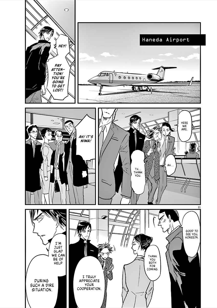 Page 12 Chapter 95 Kings Viking