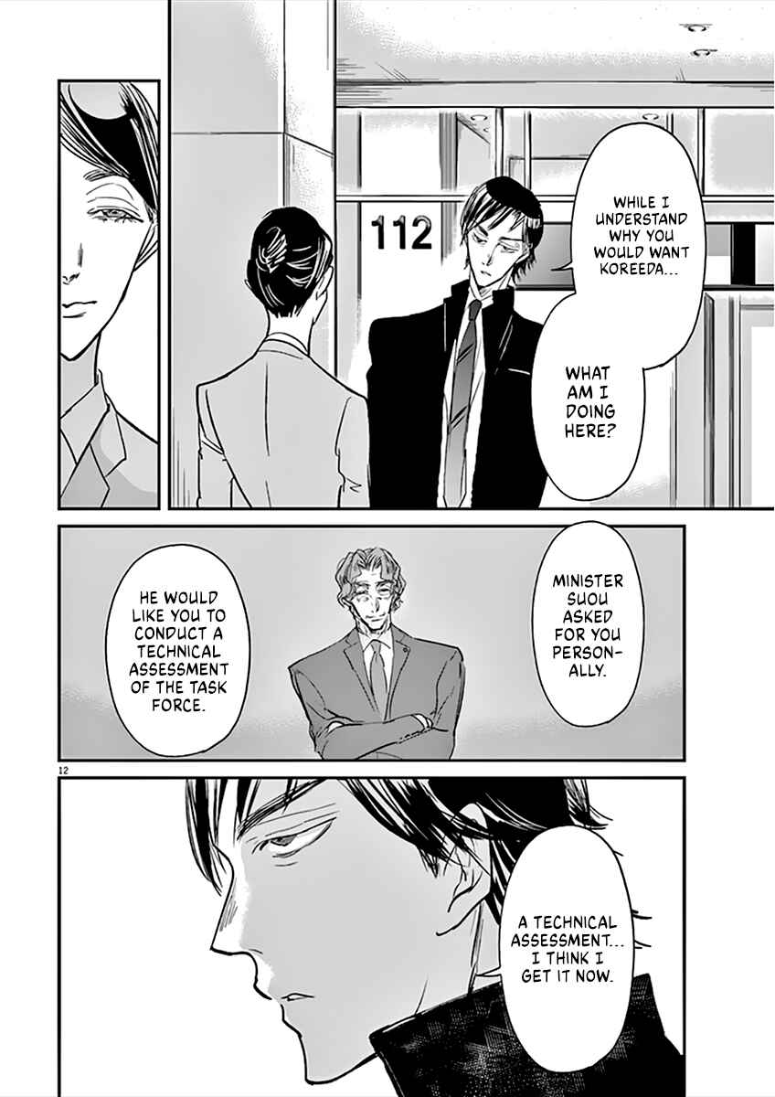Page 13 Chapter 95 Kings Viking