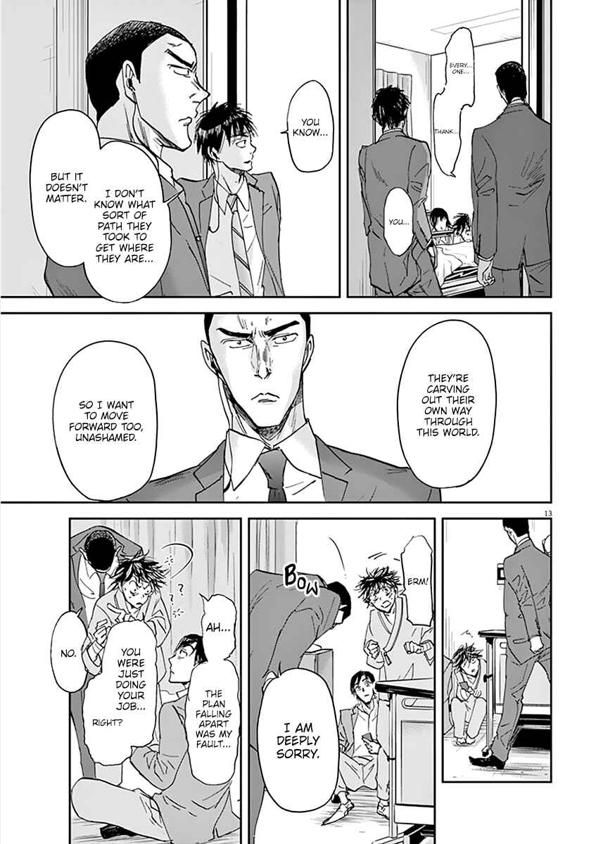 Page 13 Chapter 73 Kings Viking