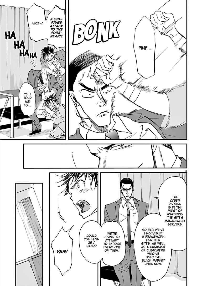 Page 15 Chapter 73 Kings Viking