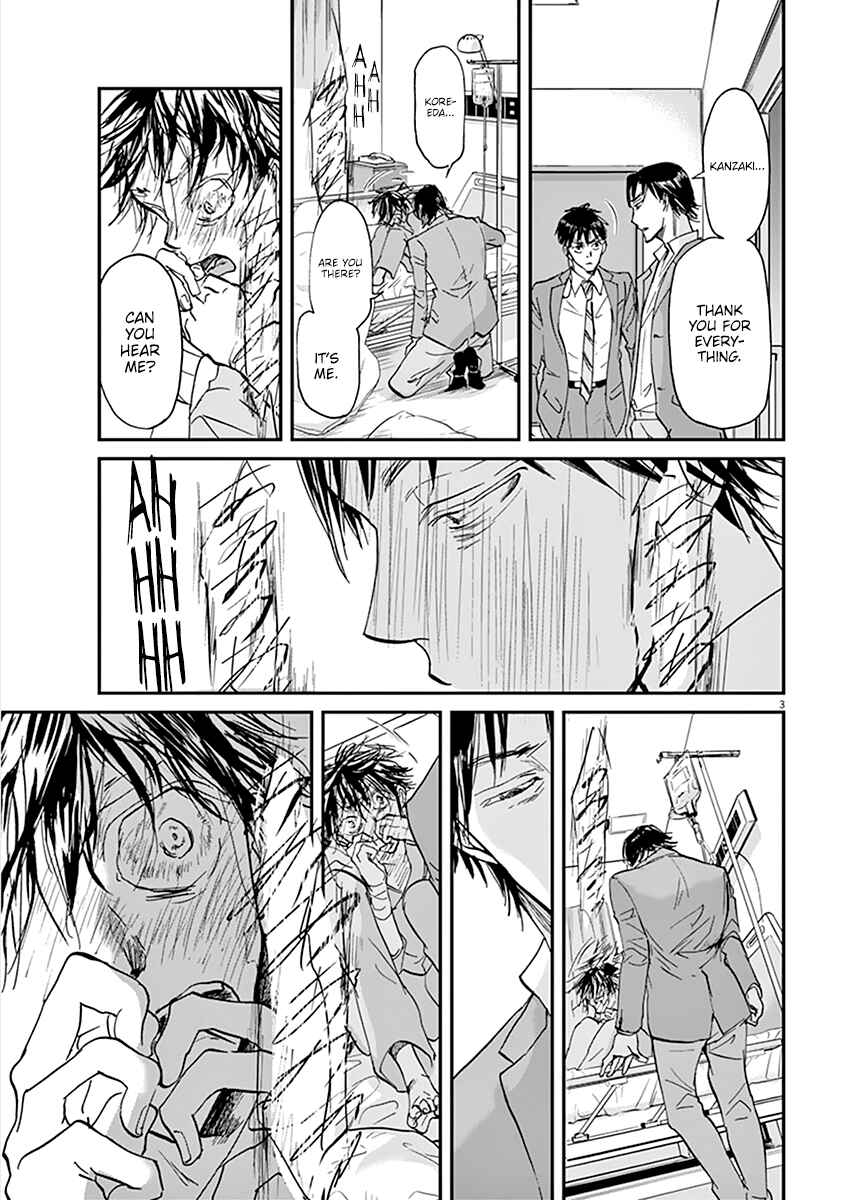 Page 4 Chapter 73 Kings Viking