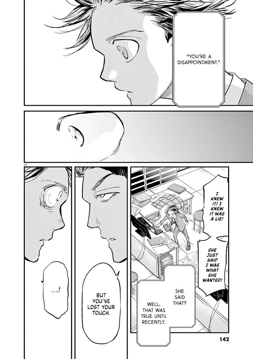 Page 13 Chapter 115 Kings Viking