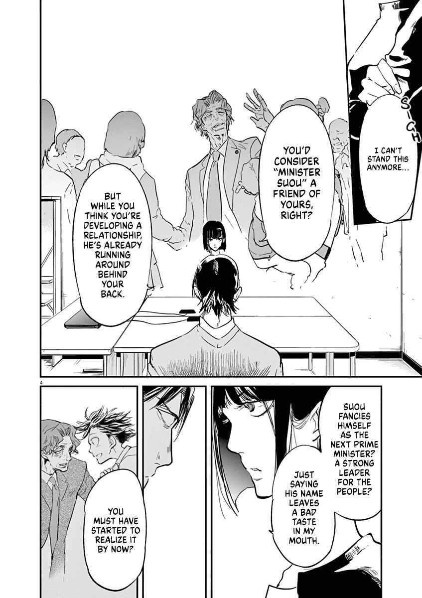 Page 5 Chapter 115 Kings Viking