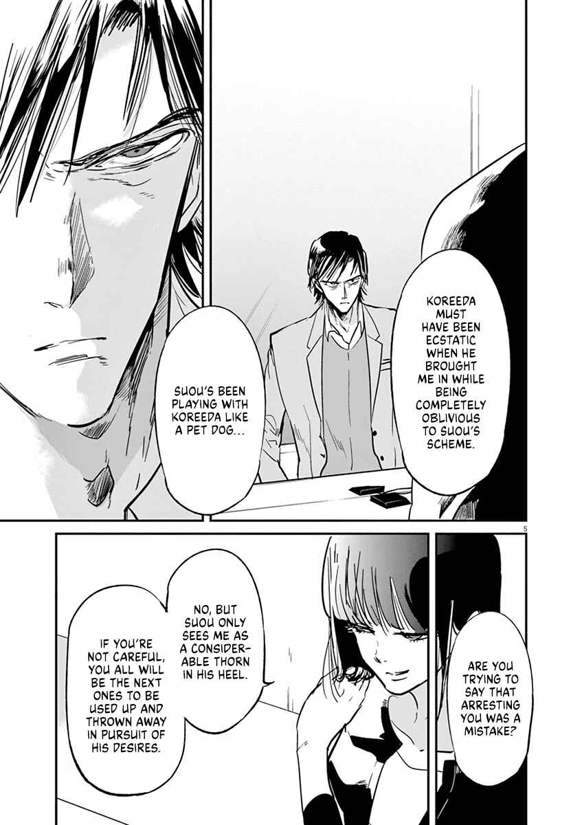 Page 6 Chapter 115 Kings Viking