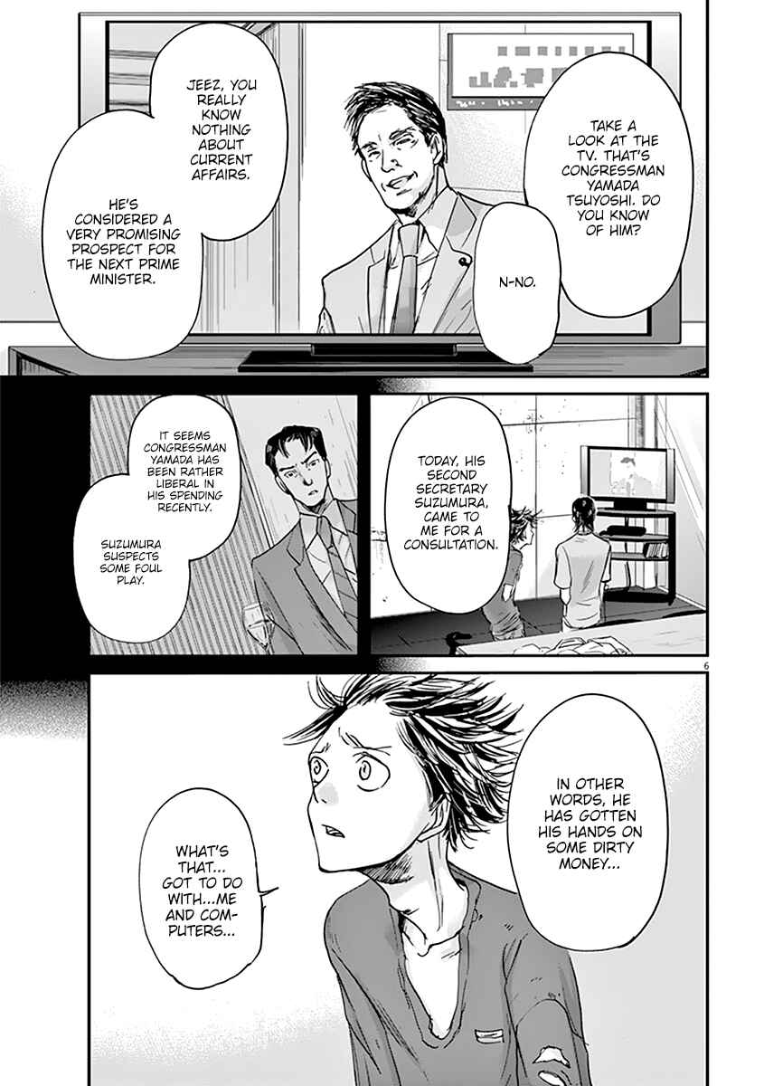 Page 7 Chapter 43 Kings Viking