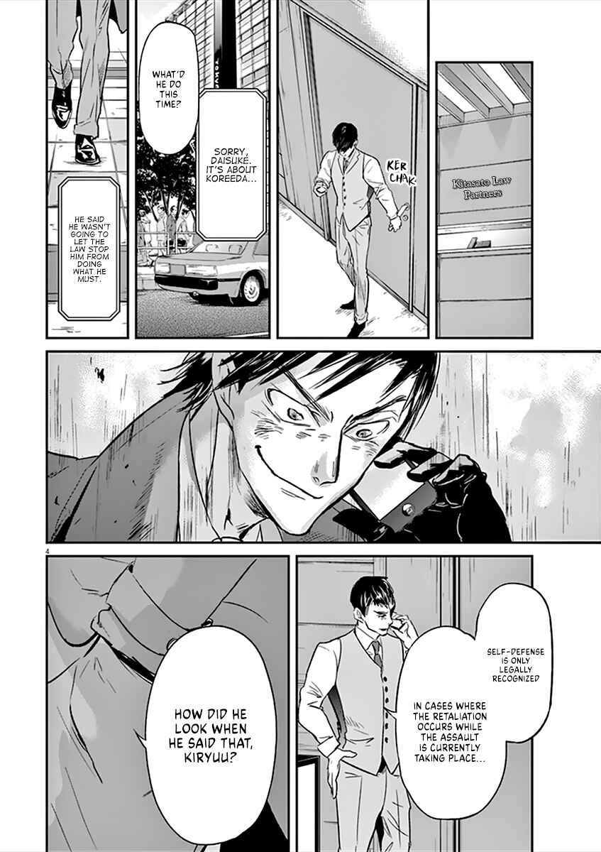 Page 4 Chapter 87 Kings Viking