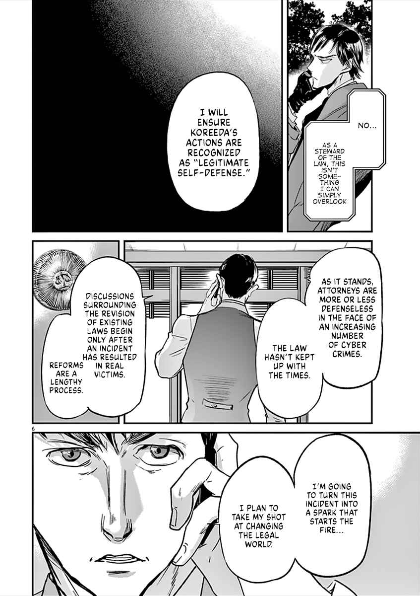 Page 6 Chapter 87 Kings Viking
