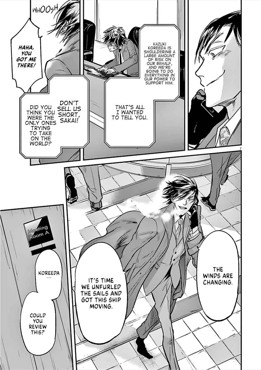 Page 7 Chapter 87 Kings Viking