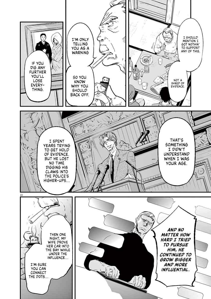 Page 11 Chapter 117 Kings Viking