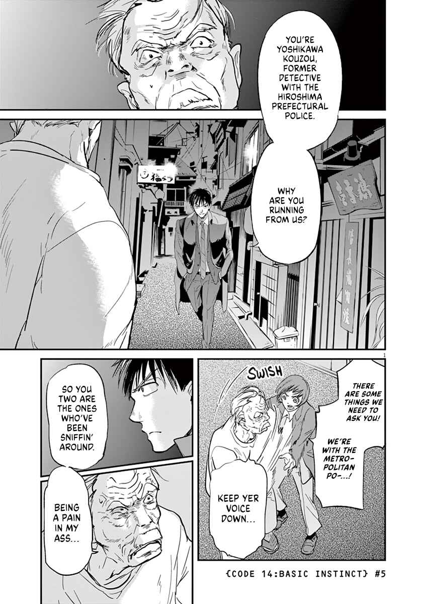 Page 2 Chapter 117 Kings Viking