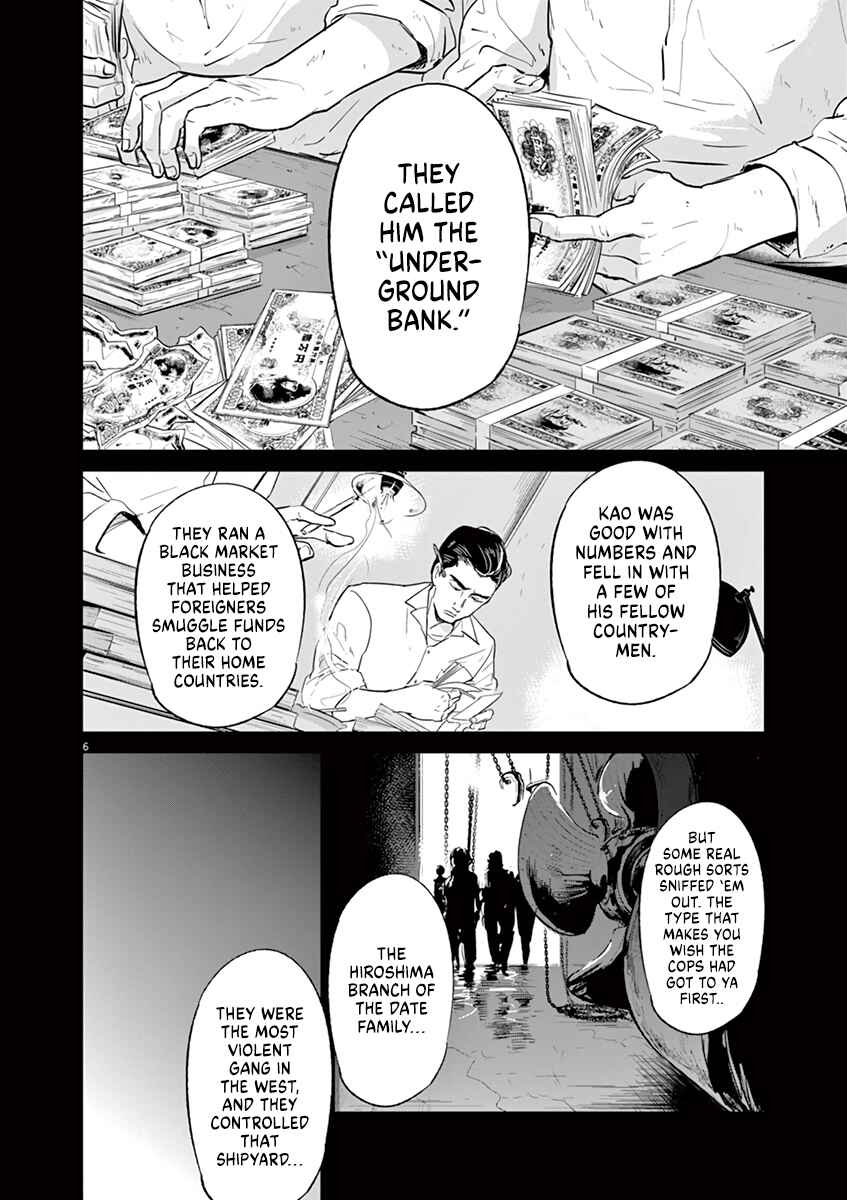 Page 7 Chapter 117 Kings Viking