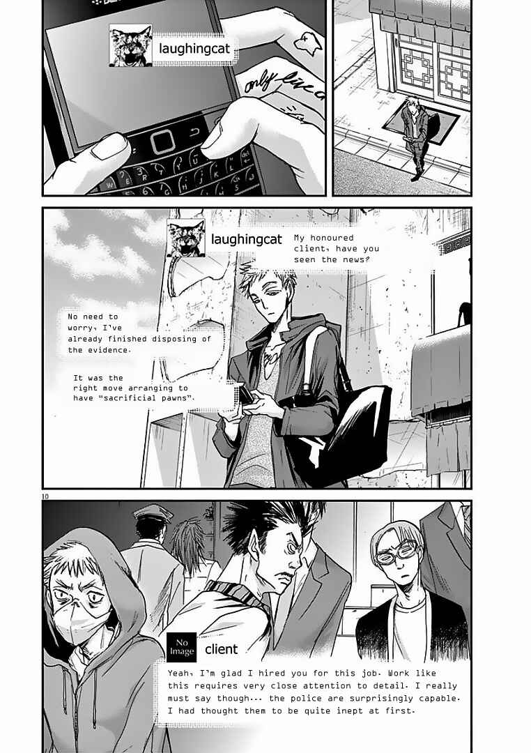 Page 11 Chapter 21 Kings Viking