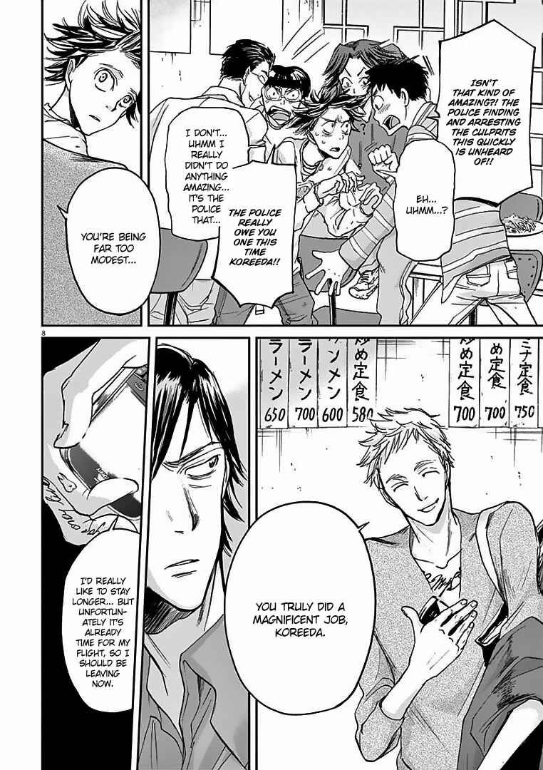 Page 9 Chapter 21 Kings Viking