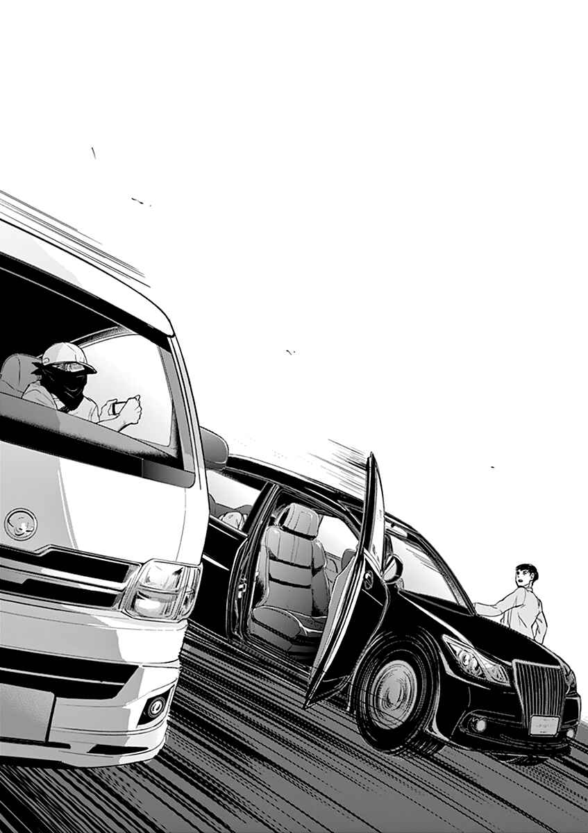 Page 11 Chapter 57 Kings Viking