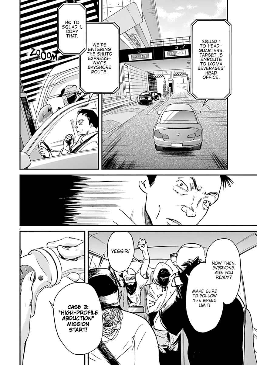 Page 7 Chapter 57 Kings Viking