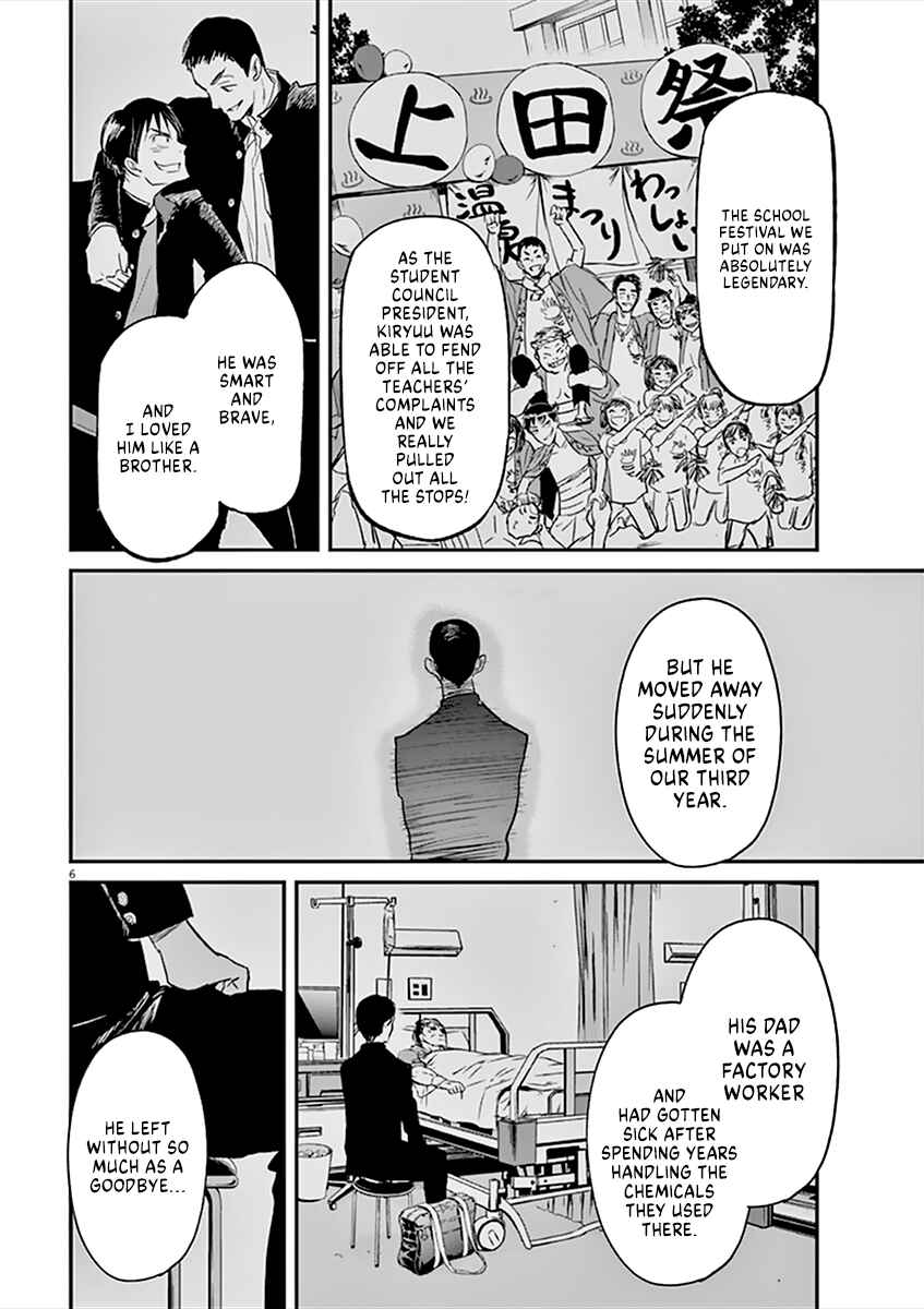 Page 10 Chapter 86 Kings Viking