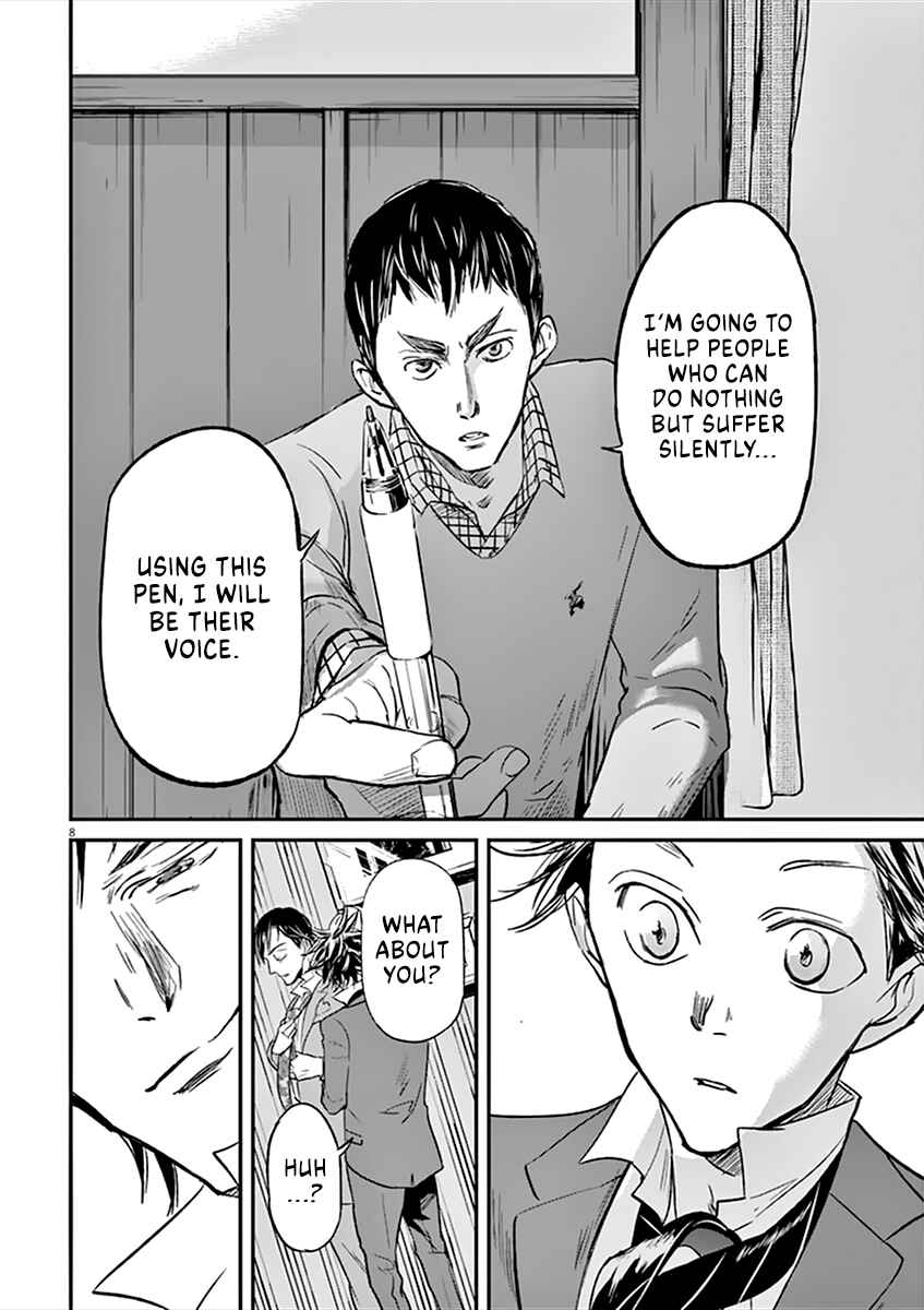 Page 12 Chapter 86 Kings Viking