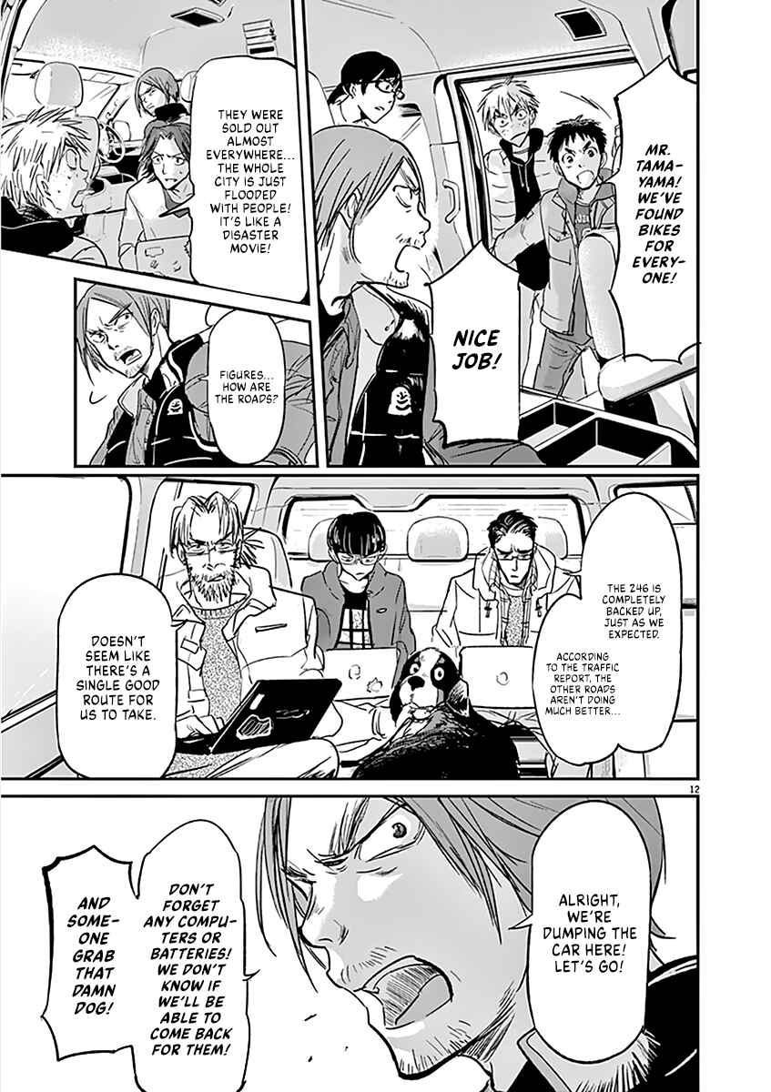Page 13 Chapter 99 Kings Viking