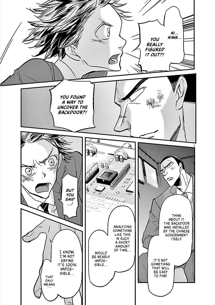 Page 3 Chapter 99 Kings Viking