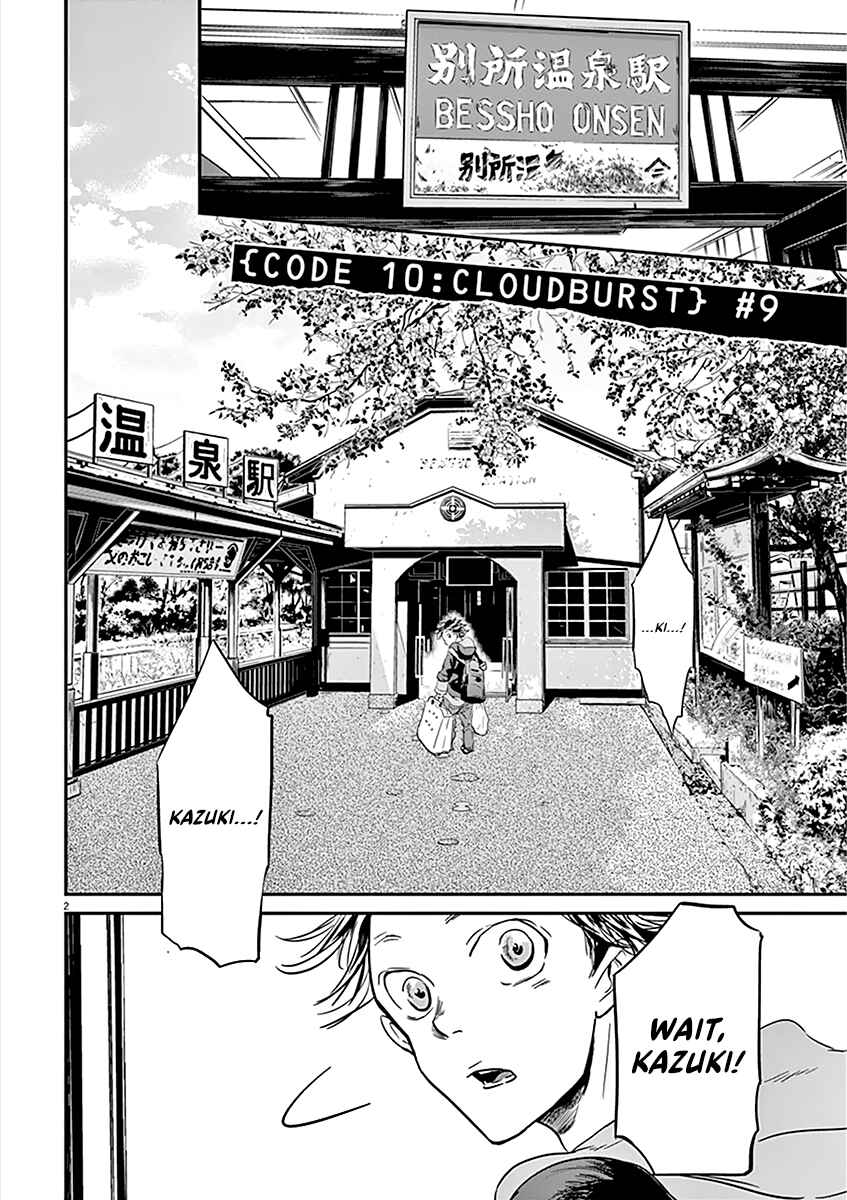 Page 3 Chapter 83 Kings Viking