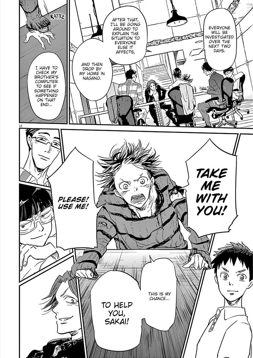 Page 13 Chapter 76 Kings Viking